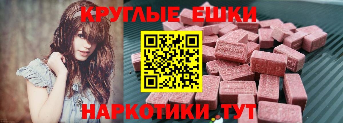 Ecstasy бентли Ачхой-Мартан