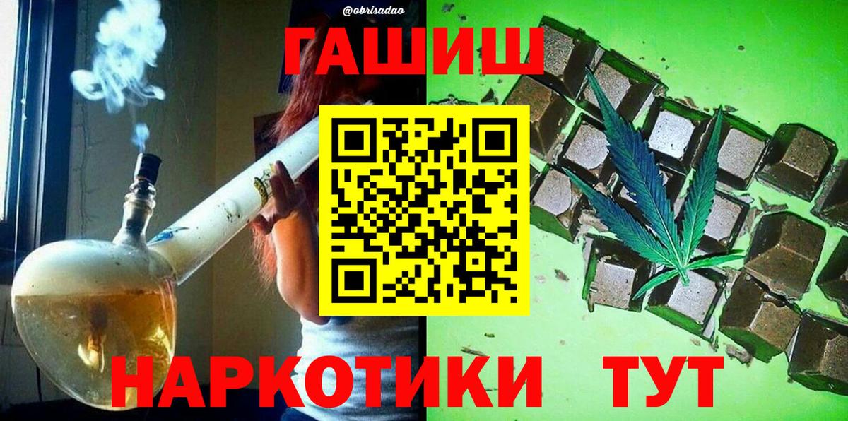 Гашиш 40% ТГК Ачхой-Мартан