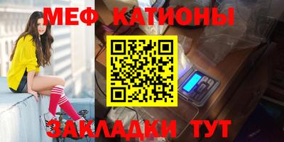 ешки Шелехов