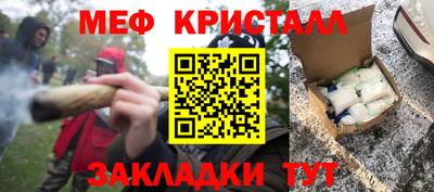СК Шебекино
