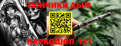 ешки Шелехов