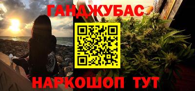 ешки Шелехов