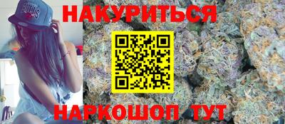 трава Янаул
