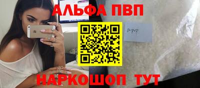 трава Янаул