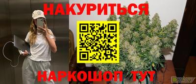 ешки Шелехов