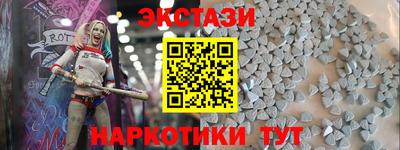 ешки Шелехов