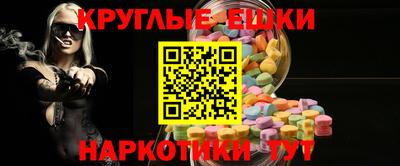 ешки Шелехов