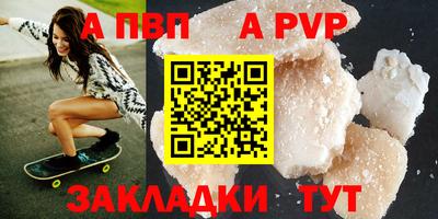 ешки Шелехов