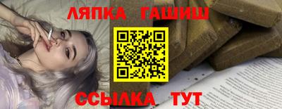 ешки Шелехов