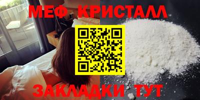 СК Шебекино