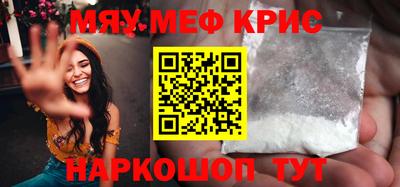 трава Янаул