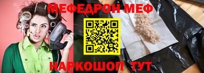 jwh Шахты