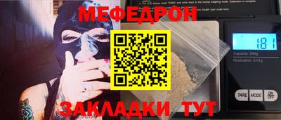 jwh Шахты