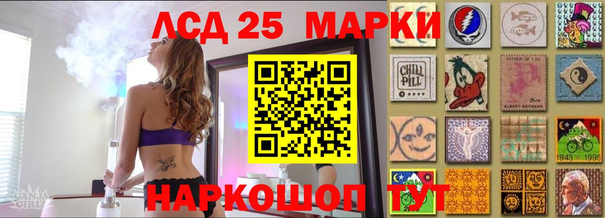 LSD-25 экстази кислота  Вход с VPN  Ачхой-Мартан  Лсд 25 экстази ecstasy 