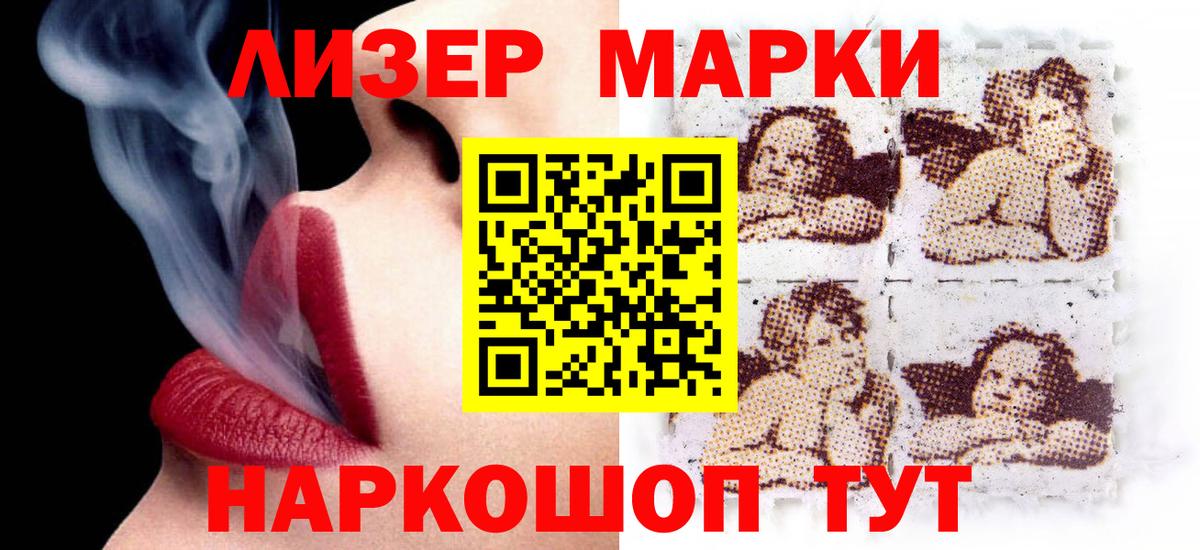 Лсд 25 экстази кислота Ачхой-Мартан