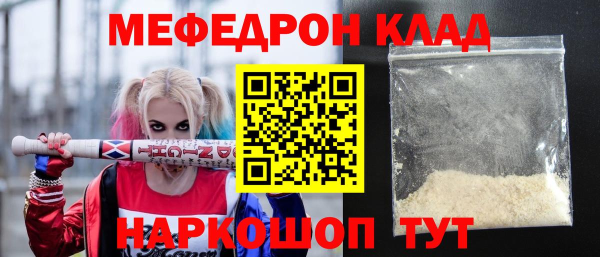 МЕФ  Ачхой-Мартан