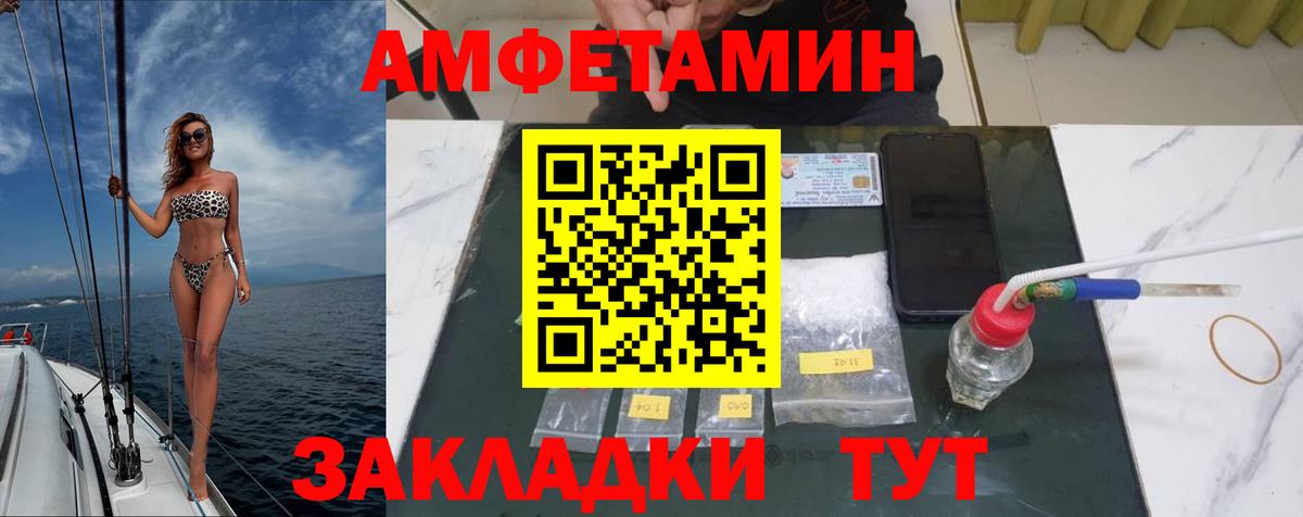 Ачхой-Мартан  Метамфетамин  Вход с VPN  Метамфетамин винт 