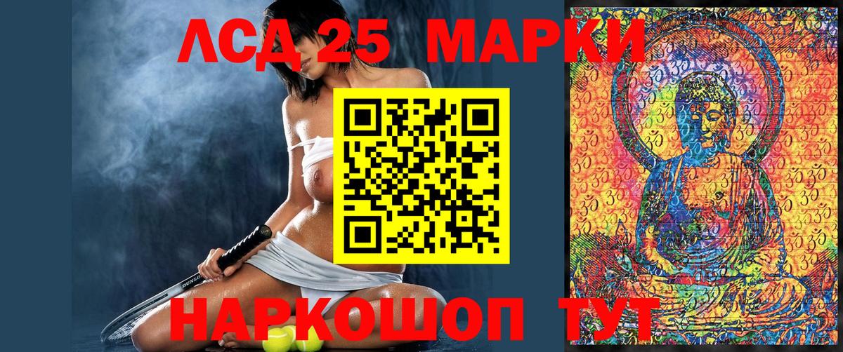 Марки N-bome 1,5мг Ачхой-Мартан