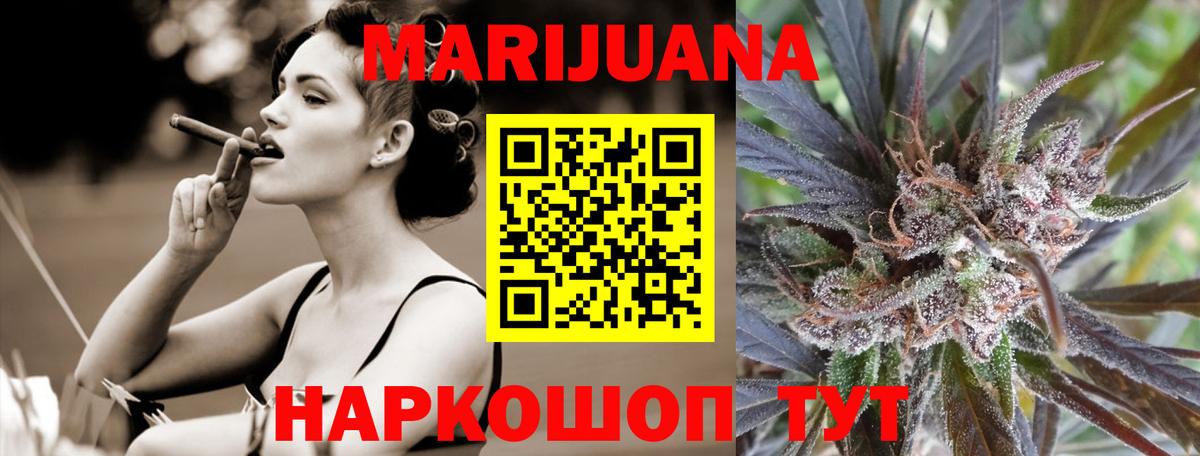 Канабис SATIVA & INDICA  Вход с VPN  Шишки марихуана тримм  Шишки марихуана MAZAR  МАРИХУАНА планчик  Ачхой-Мартан 